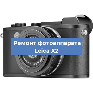 Чистка матрицы на фотоаппарате Leica X2 в Красноярске